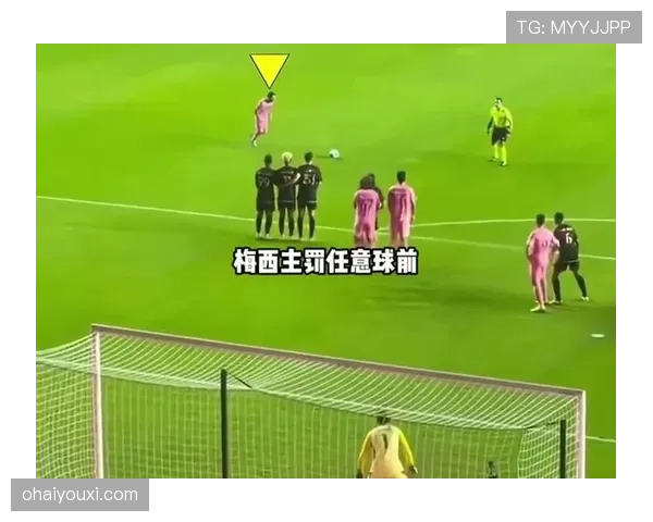 任意球中人墙干扰判罚细节，裁判如何界定犯规界限