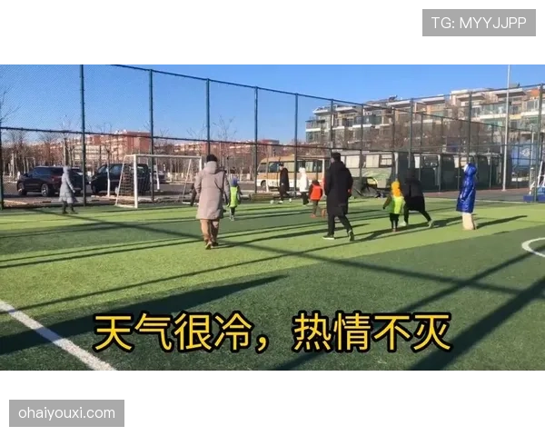 天气中断情况下足球比赛规则如何保障公平进行？