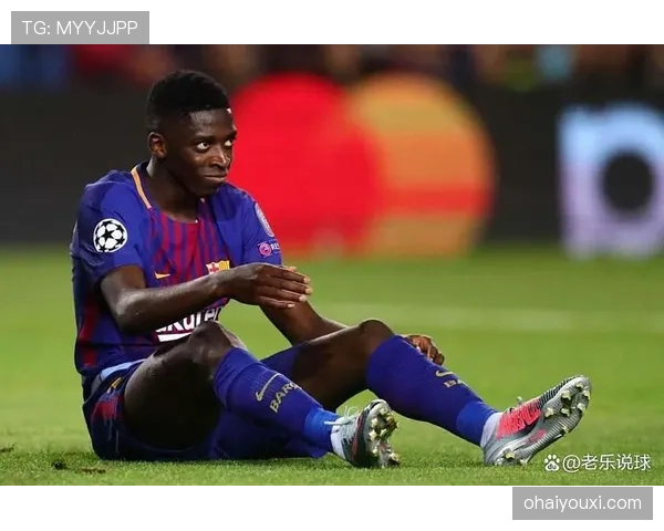 格列兹曼与登贝莱前插频率分化背后的进攻角色定位差异