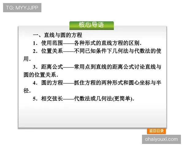 拖延时间违例是什么规则？新手教学解析