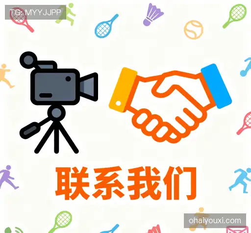 互动爱游戏体育下载